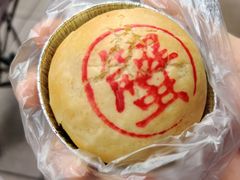 蟹黄鲜肉月饼-泰康食品(南京东路店)