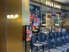 -陶陶居酒家(龙之梦店)