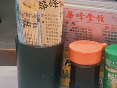 -华峰食馆(氹仔店)