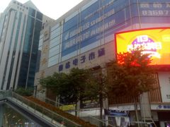 -赛格电子市场(华强北路店)
