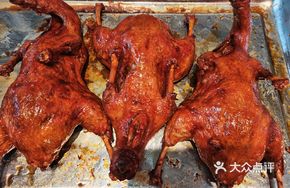 Honey Glazed Duck