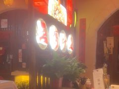 -王婆炒鱼(总店)