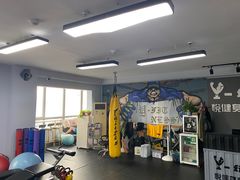 -悦健身私教工作室(双井店)