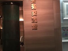 -上海公安博物馆