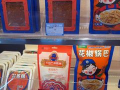 -宝葫芦茶食铺(万达店)