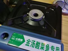 -小花椒金汤酸菜鱼(理工大店)