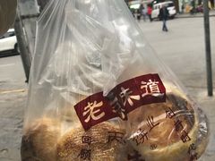 -朱记小郑酥烧饼(建康路店)
