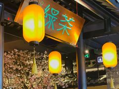 -绿茶餐厅(西湖银泰百货店)