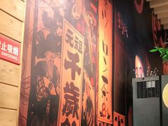 -杰J.w.m深夜食堂 厚杰居酒屋(淮海街商业街店)
