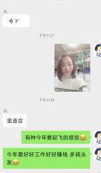 -起点潮色造型