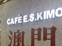 -小泉居(水坑尾店 )