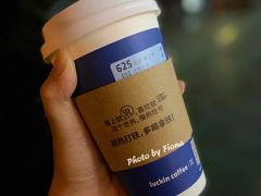 银河气泡美式-瑞幸咖啡(盛博广场店)