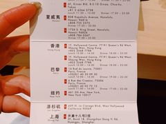 菜单-Ginza Onodera铁板烧(外滩十八号店)