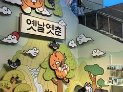 -KAKAO FRIENDS(弘大店)