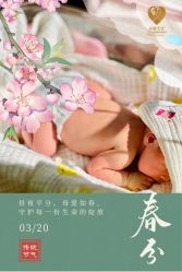 -安馨无忧月子中心(青秀店)