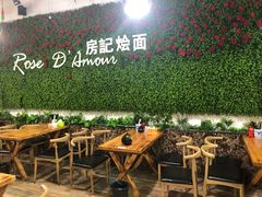 大堂-河南大碗炝锅烩面(红光路3店)