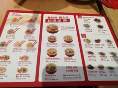 -喜家德虾仁水饺(东方宝泰店)