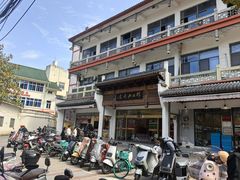 -穆桂英美食(南禅寺店)
