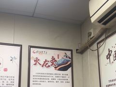-固生堂中医连锁·推拿正骨·针灸艾灸(崇安寺分院)