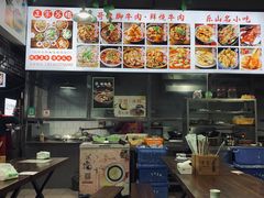 -正宗苏稽毛哥跷脚牛肉总店