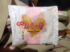 -唐饼家(龙之梦购物中心虹口店)