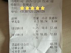 -酥翁·PASTRY糕点(牡丹园店)