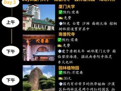 -中山路步行街