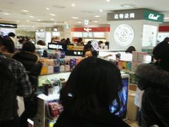 -乐天免税店(明洞店)