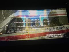 -万象影城(杭州萧山万象汇店)