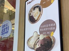 -鲜芋仙(中环百联2店)