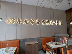 -潮汕大目牛肉火锅(皇岗旗舰店)