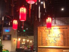 大堂-渝味晓宇火锅(合川路店)