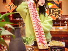 -草原牧羊火锅·龙虾·烤鱼(杨浦店)