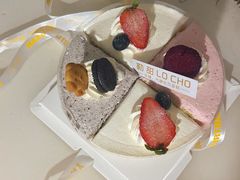 -勒甜LO CHO·私人订制低糖代糖纯动物奶油生日蛋糕(新开路店)