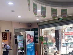 -爱尚大众口腔(南湖花园门诊)