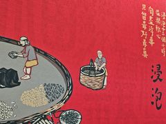 -宏状元现熬粥·京味菜(黄寺大街店)