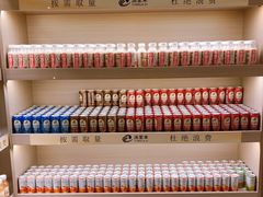 -汤里来温泉
