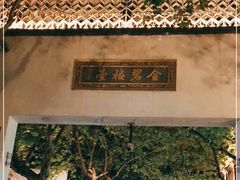 -南宋御街