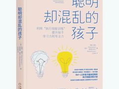 -竞思注意力·专注力·学习能力训练(珠江新城中心)