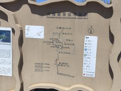 -哈密雅丹大海道景区