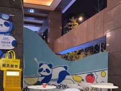 -茶百道(广都店)
