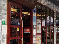 门面-正德顺順德雙皮奶(中信店)
