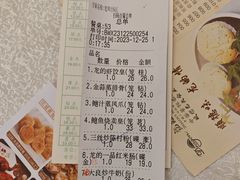 -龙的酒楼·手工早茶·顺德菜(近良路店)