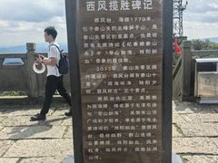 -娄山关景区