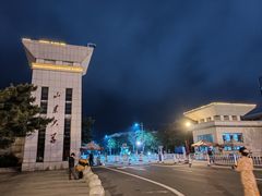 -山东大学(威海校区)