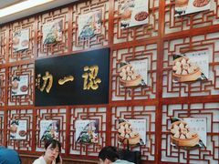 -百年认一力 太原老字号 (桥头街店)