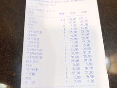 账单-活鱼馆(宜兴埠店)
