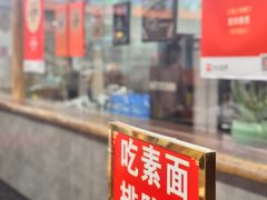 -龙华素斋(龙华路店)