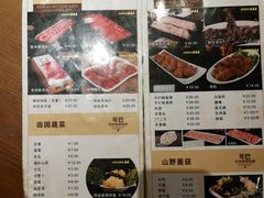 菜单-年巴羊肉铺老铜锅(梅江店)