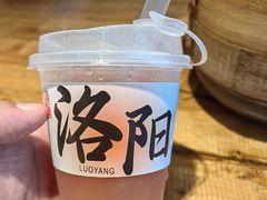 -老雒阳面馆·水席(王城路店)